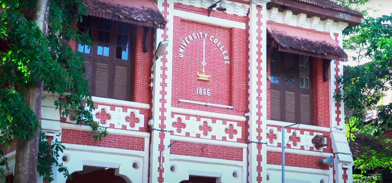 കേരളം നാലുവർഷ ബിരുദ കോഴ്​സിലേക്ക് കാണുക ! നാം മുന്നോട്ട് എപ്പിസോഡ്